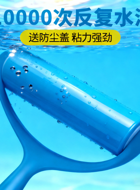 2026新款粘毛器滚筒可水洗硅胶滚子强力衣物去毛除毛神器狗毛除尘