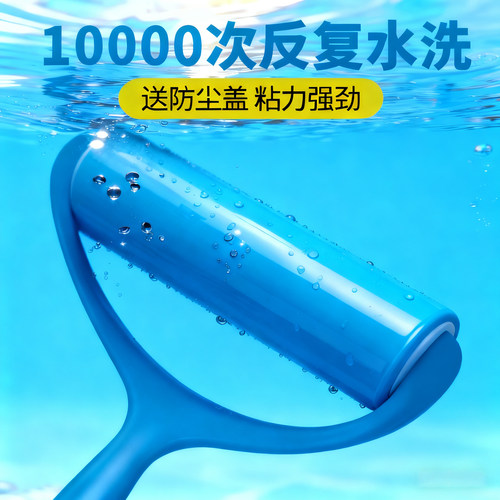 2026新款滚筒可水洗硅胶滚子