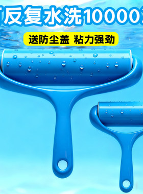 2026新款滚筒可水洗硅胶滚子