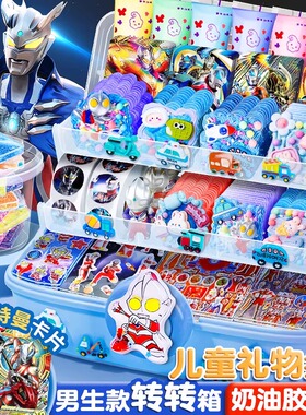 男生版奶油胶咕卡贴纸套装男孩汪汪队手账贴纸胶带咕咔儿童玩具豪华全套材料包流沙孤骨估古卡盘男童生日礼物