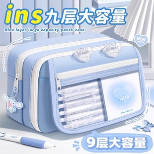 2025新款蓝色九层大容量笔袋高颜值透明初中生文具盒女孩子铅笔盒