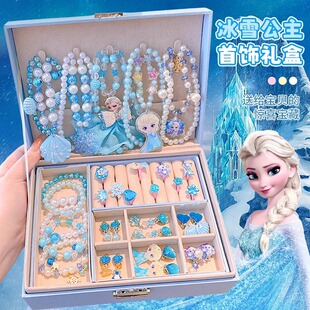 公主儿童玩具项链礼盒套装送小女孩子十岁生日礼物宝宝首饰盒耳环