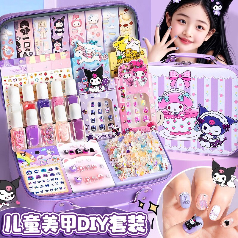 酷米米儿童指甲贴装饰女孩穿戴甲玩具全套无毒无味安全生日礼物