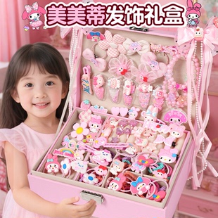 儿童生日礼物女生送闺蜜女朋友实用的小众高级感美美蒂发饰礼盒首