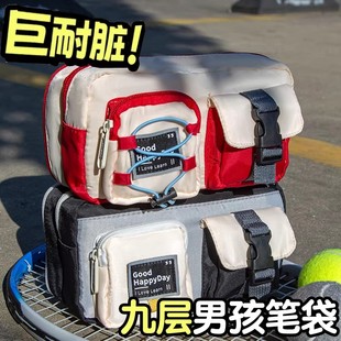 九层工装风男孩笔袋大容量多层收纳学生文具盒简约实用初中铅笔袋