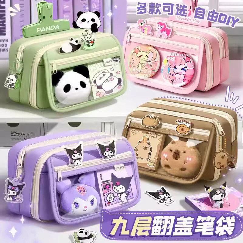 9层大容量笔袋女生2026新款超大容量高颜值文具盒铅笔盒小学生卡