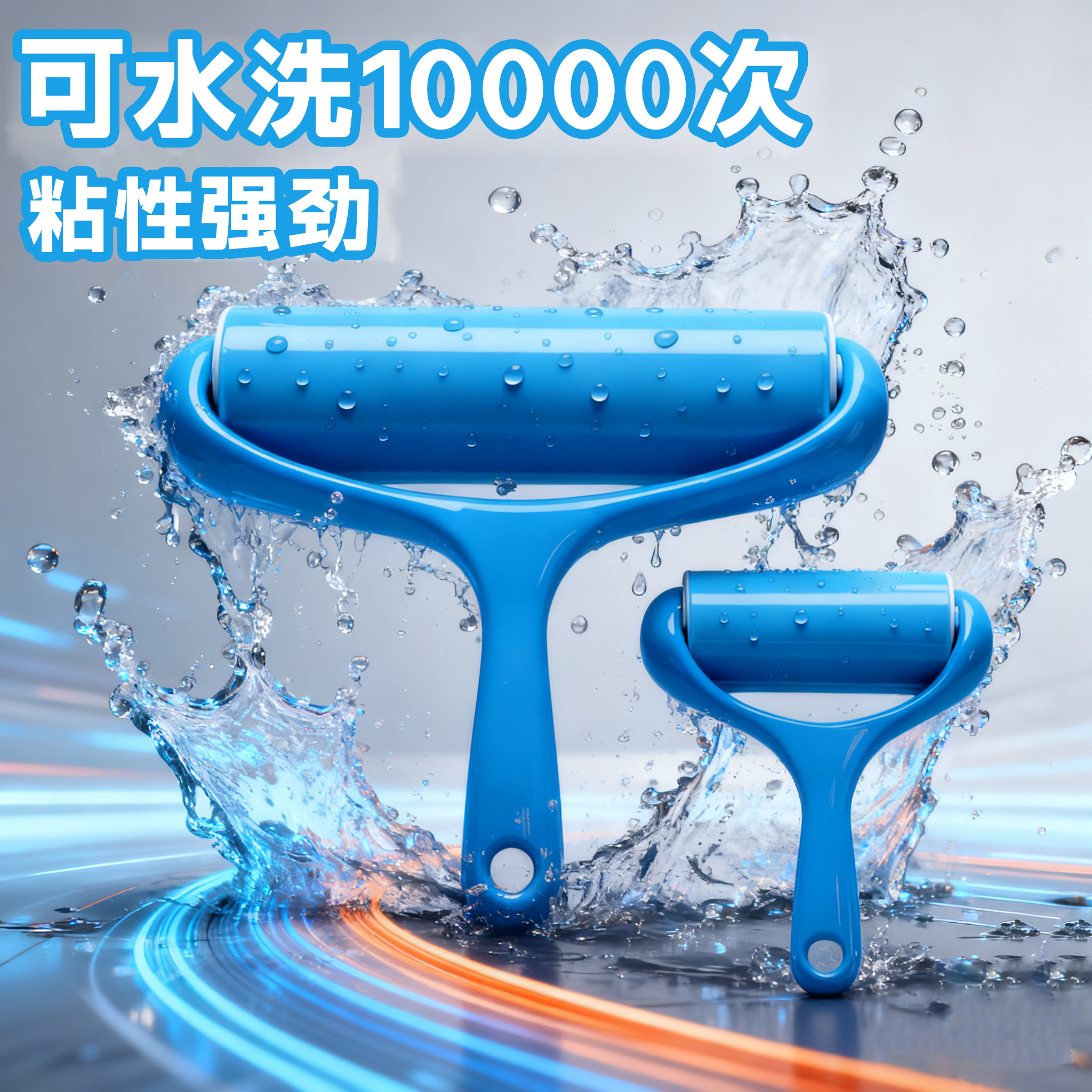 可水洗粘毛器滚筒可撕式替换卷纸去毛神器床上衣服滚刷宠物去猫毛,收纳整理,衣物除尘滚/粘毛滚,淘宝优惠券,粉丝福利购,淘宝优惠卷