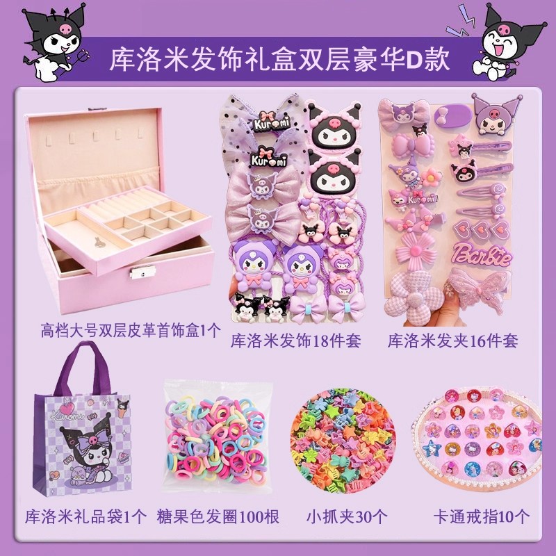 儿童玩具女孩发饰礼盒