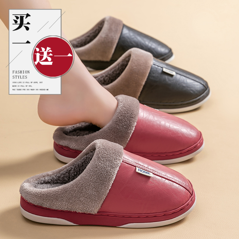 【高级皮面防水】防滑不塌底