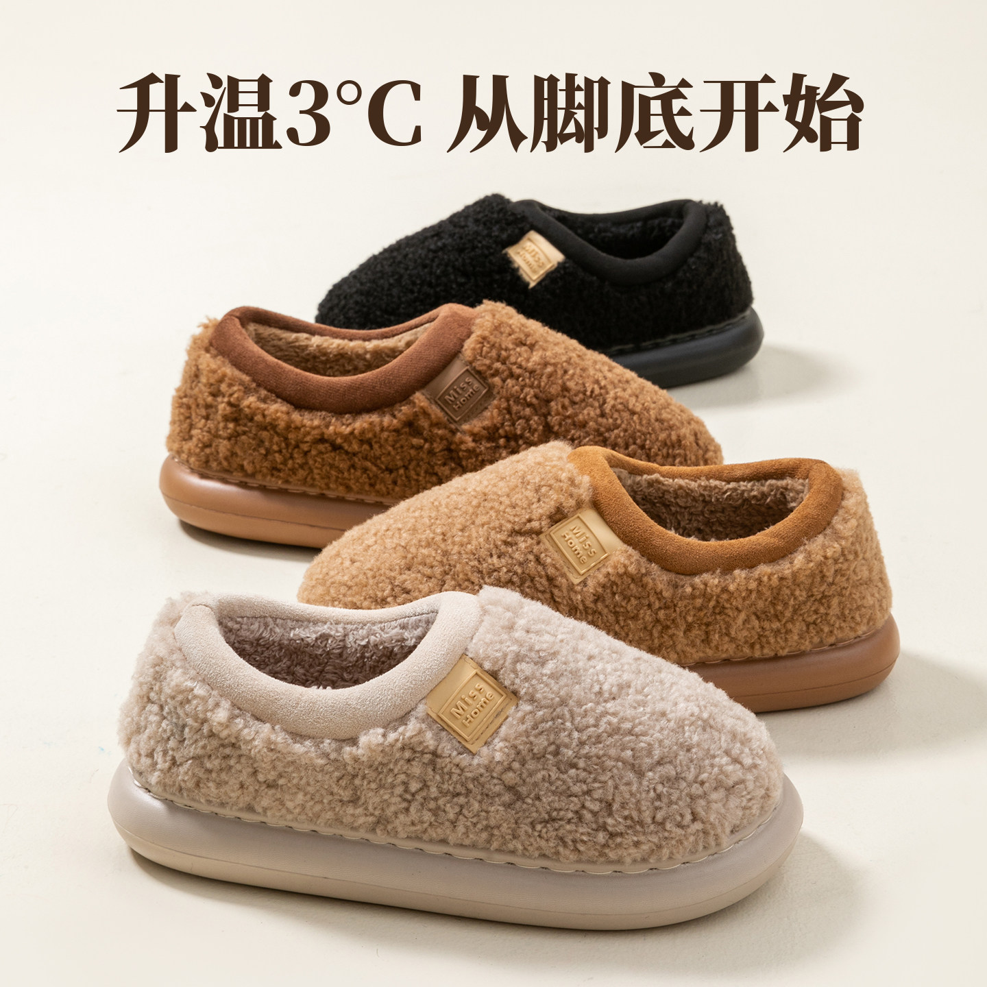 棉鞋女款包跟2025新款秋冬季时尚居家棉拖鞋舒适户外加厚加绒保暖,居家布艺,居家棉拖/棉鞋,淘宝优惠券,粉丝福利购,淘宝优惠卷