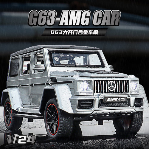 124金属奔G63驰避震越野车玩具