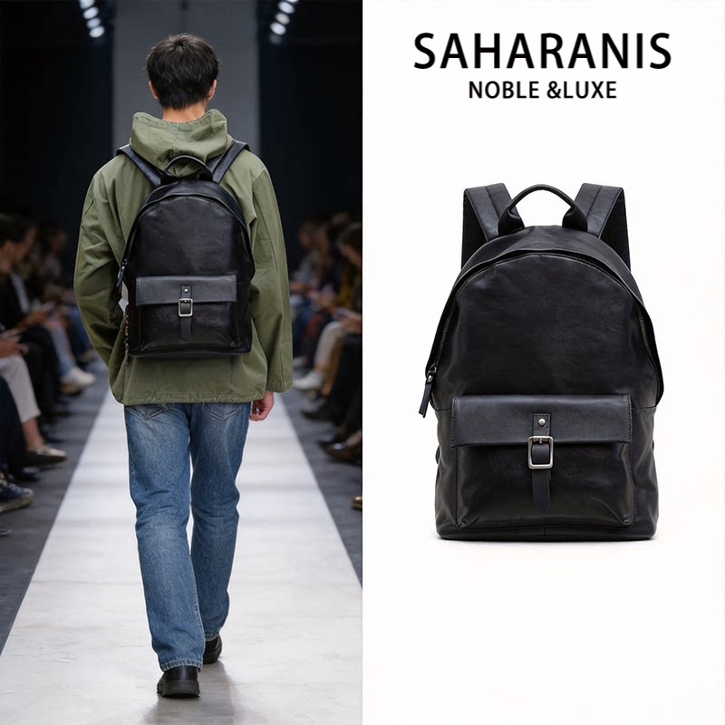 Saharanis轻奢真皮双肩包男大容量商务通勤背包黑色简约风书包