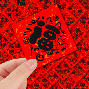 100张新年龙年福气好运小字条毛笔字贴纸中国风贴画diy笔记本自粘