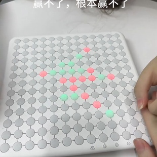 智能五子棋多功能儿童棋类生日礼物思维训练益智儿童玩具游戏棋盘