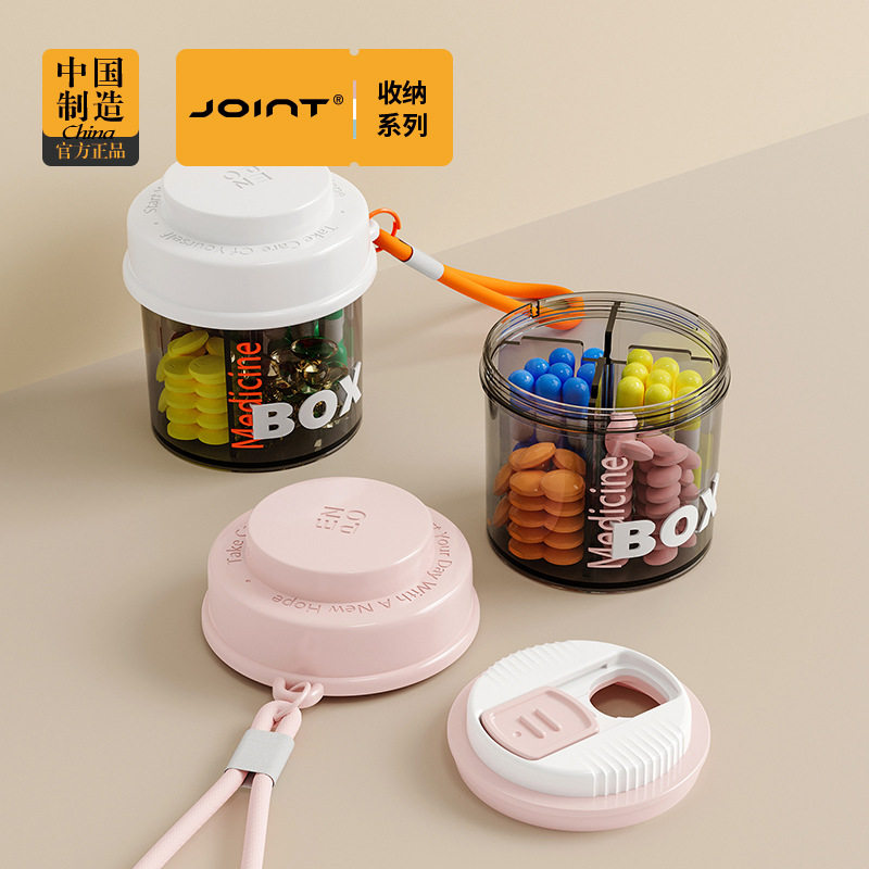 跨境热销款分格装便携式药盒旅行随身携带迷你多功能分装药箱收纳,收纳整理,药盒,淘宝优惠券,粉丝福利购,淘宝优惠卷