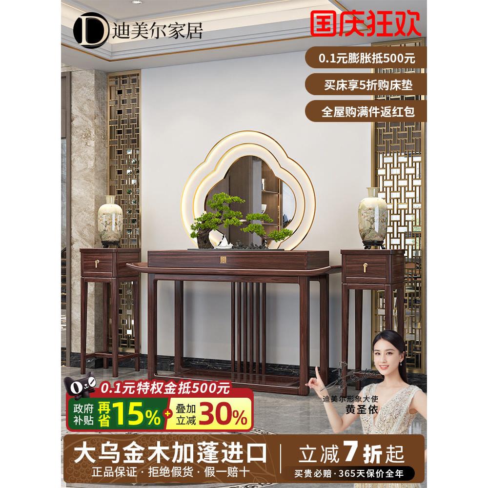乌金木实木玄关桌隔断靠墙条案新中式中堂供桌神龛入户轻奢玄关台