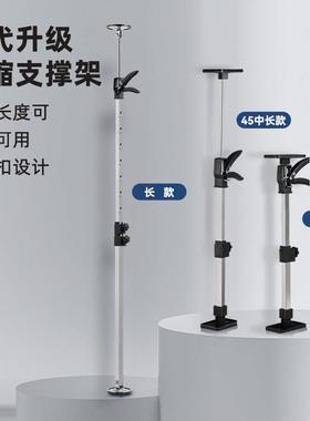 Imbot木工支撑架 门框伸缩支撑杆 超省力支撑工具 便携式吊顶支架