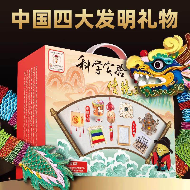 儿童非遗礼物男孩女孩的生日礼物送小学生男童女童实用8十10岁八6