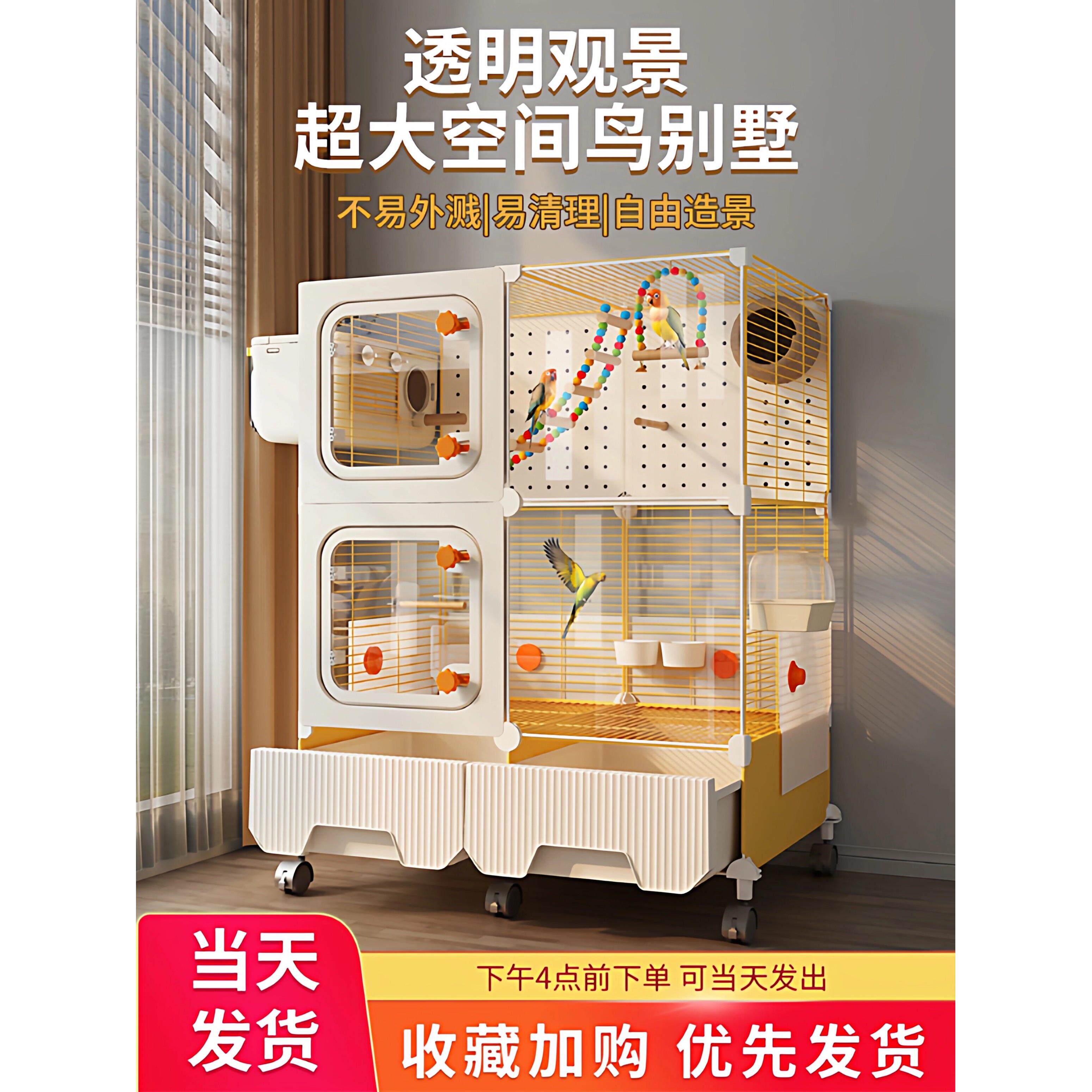 鸟笼鹦鹉专用防溅大号新型八哥玄凤虎皮小太阳家用鸟笼子豪华别墅