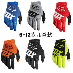 FOX儿童手套全指春夏秋季 透气自行车骑行山地车速降耐磨长指手套