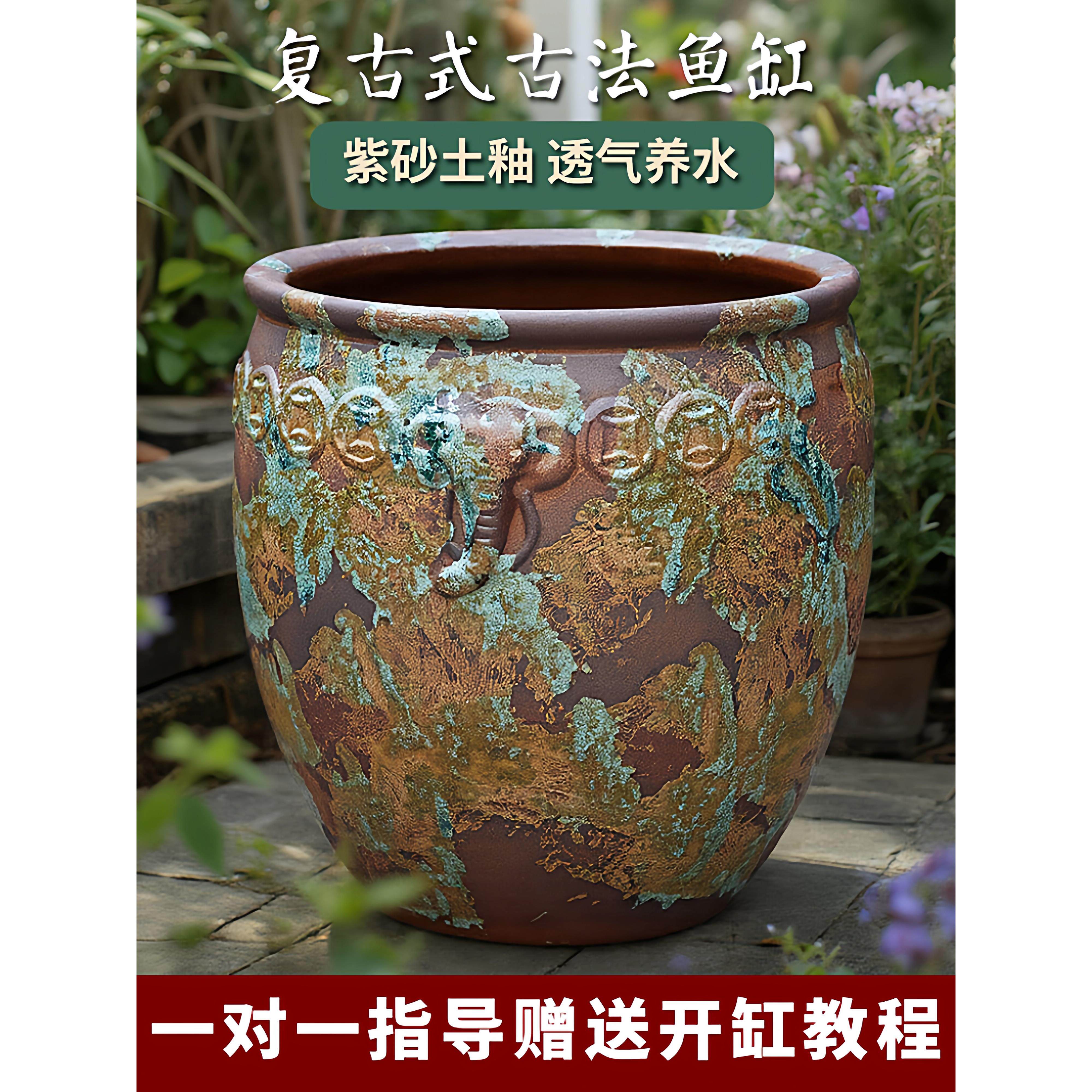 古法生态鱼缸造景全套小型客厅睡莲荷花乌龟缸陶瓷圆型农村大水缸