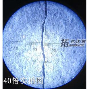裂缝测宽仪/检测仪/ 40/100/150倍混凝土裂缝显微镜 带光源带刻度