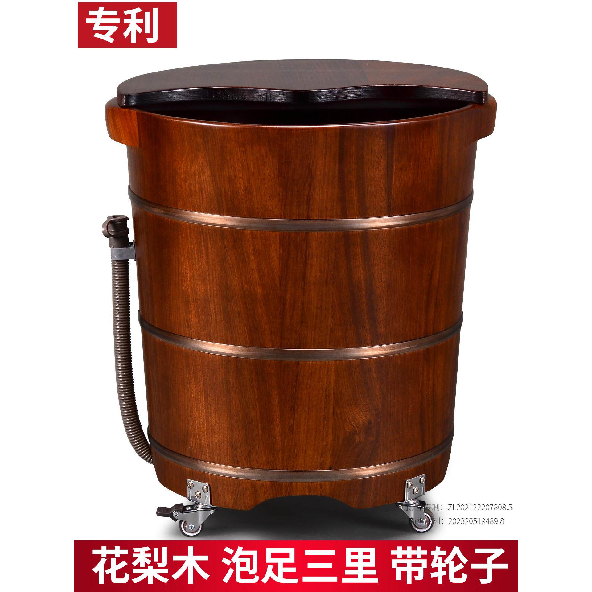 花梨木泡脚桶木桶家用过小腿足浴洗脚木盆木质高深桶带轮子排水