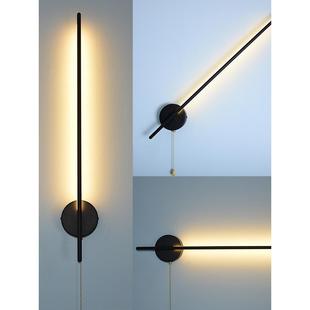 自带拉线开关壁灯床头客厅楼梯led过道北欧装饰旋转长条灯具简约