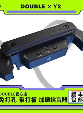 德博声学DOUBLEY2吉他加振拾音器免打孔内录打板一键消音蓝牙伴奏