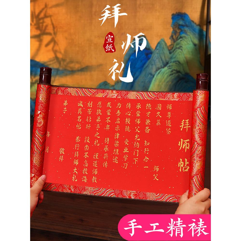 采购产品崇拜贴纸,定制古代风格的崇拜贴纸,医疗崇拜贴纸,高端