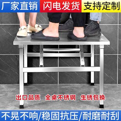 不绣钢折叠桌子便携式烧烤桌户外摆摊商用夜市出摊方桌正方形餐桌