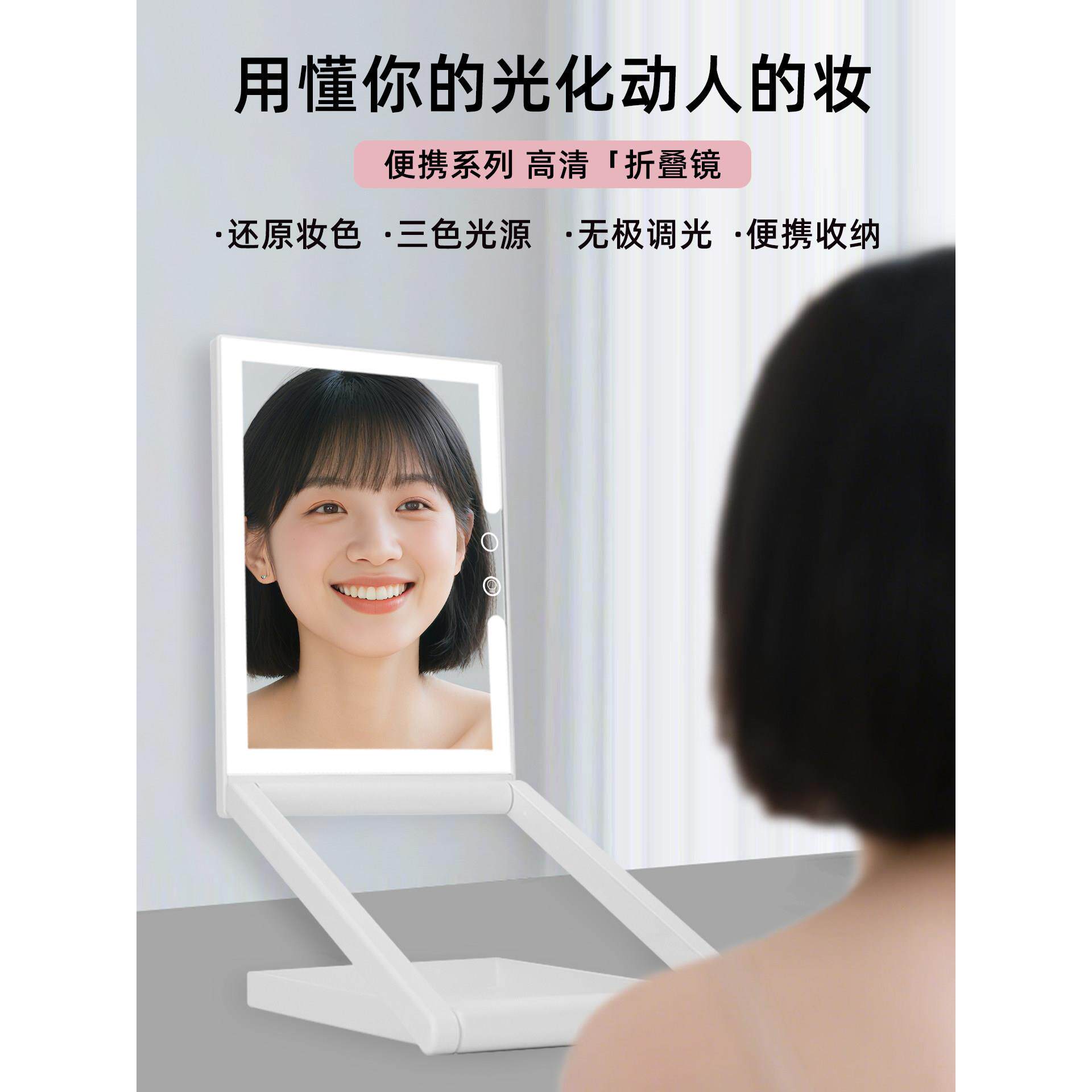 折叠升降化妆镜带灯台式镜子led梳妆镜旅游便携美妆镜高清可调节