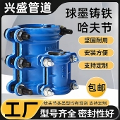 铁 PVC 管补漏卡子水管抱箍快速接头抢修接 PPR 铸铁哈夫节抱箍PE