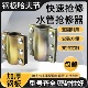 钢板哈夫节管道抢修接PVC PPR管堵漏器水管抱箍快速补漏接头