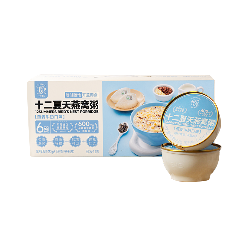 十二夏天燕麦牛奶燕窝粥家庭装