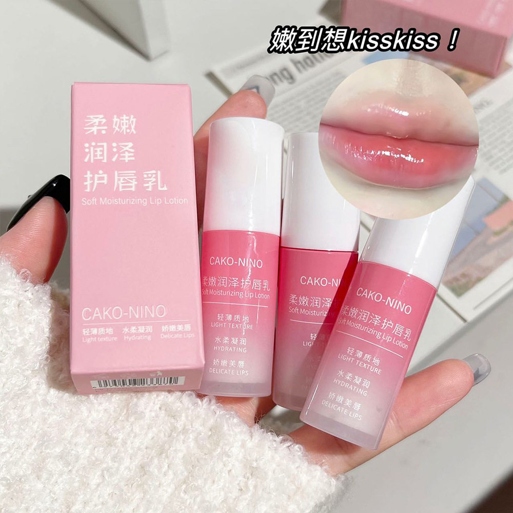 李佳琪推荐-nino柔嫩润泽护唇乳滋润保湿淡化唇纹口红打底显嫩
