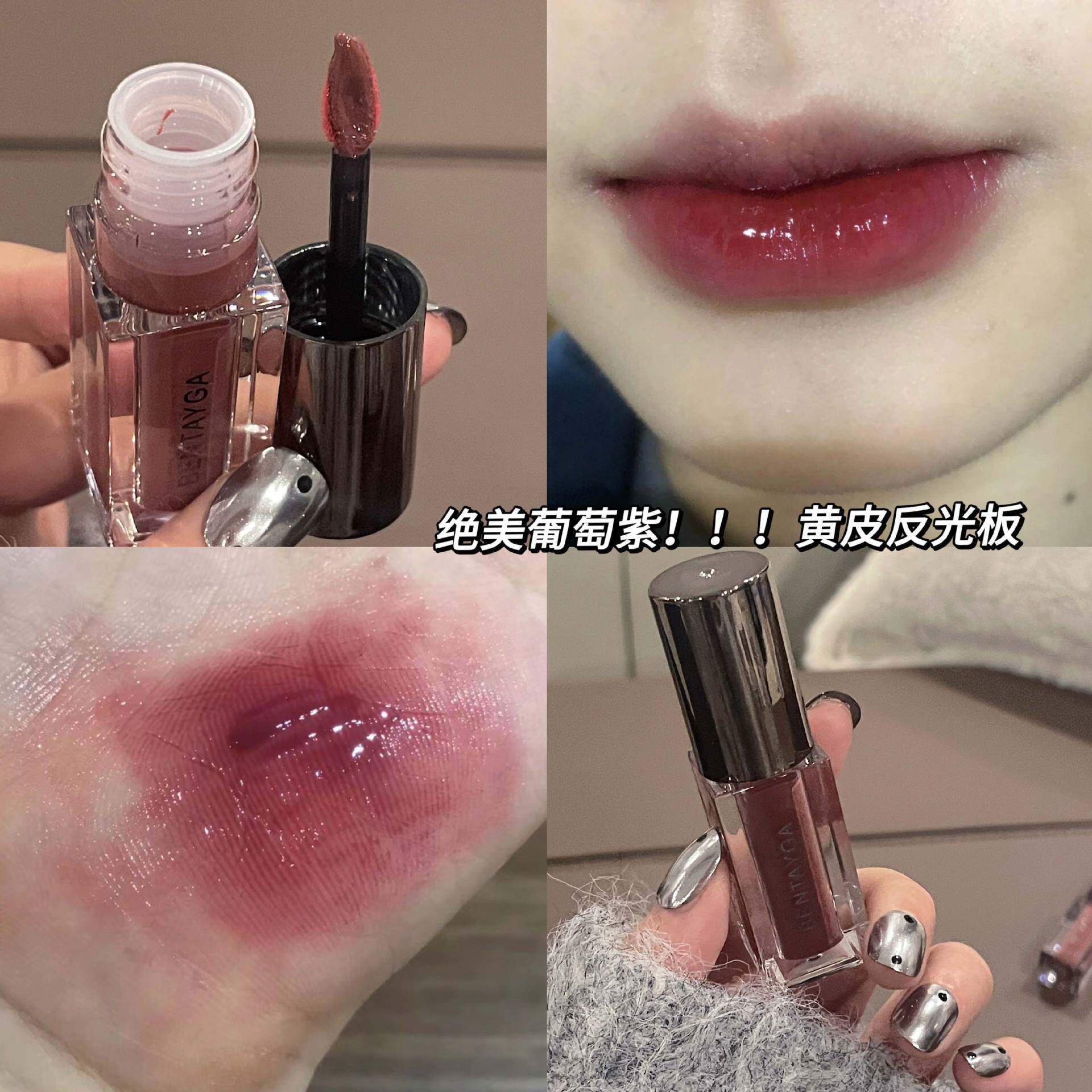 李佳琪推荐轻漾镜光唇釉滋润水光镜面嘟嘟唇显嫩低饱和韩系嫩妹