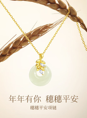 法国george melis范琦925银宫主穗穗平安项链女和田玉小众轻奢