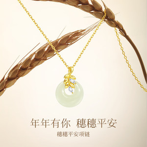 法国george melis范琦925银宫主穗穗平安项链女和田玉小众轻奢