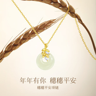 法国george melis范琦925银宫主穗穗平安项链女和田玉小众轻奢