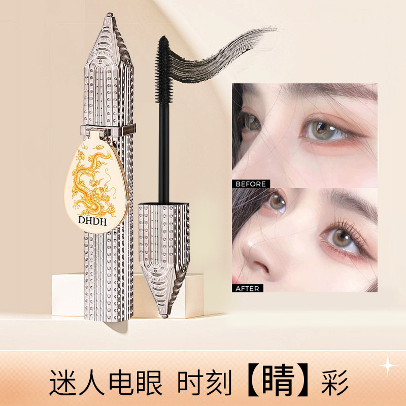 李佳琪推荐画龙点晴广角羽扇睫毛膏卷翘持妆不易晕染根根分明睫毛