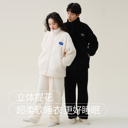 法国entle motto睡衣女冬季年新款珊瑚绒拉链衫加厚法兰绒可外穿