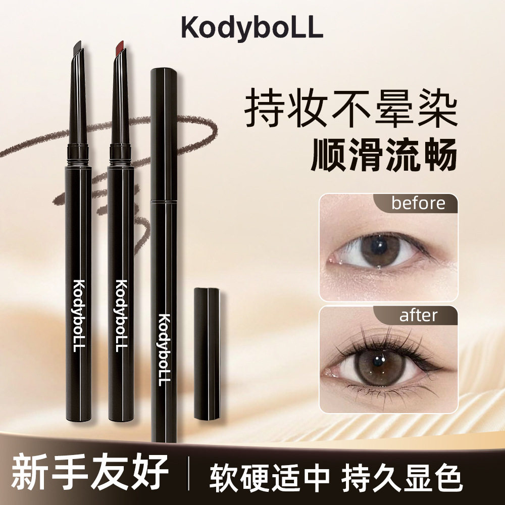 李佳琪推荐顺滑眼线胶笔长效持久显色自然刀锋笔头精致眼妆防水