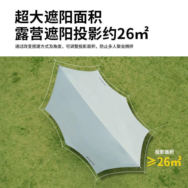 黑胶户外天幕布帐篷户外露营撑杆防晒室外野营装备防雨加厚