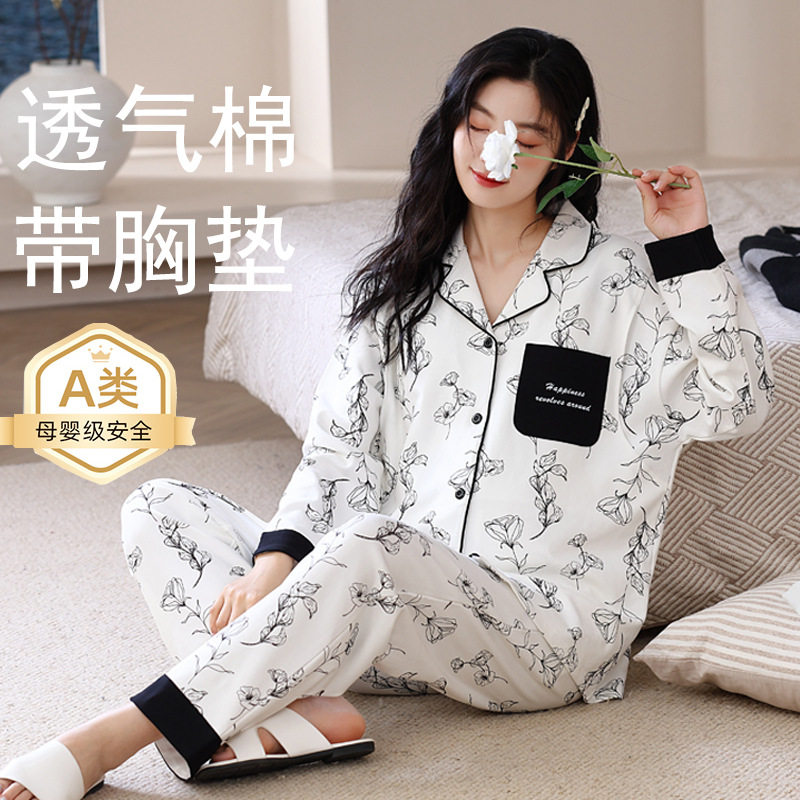 法国entle motto带胸垫月子服春秋棉产后孕妇睡衣女薄款产妇哺乳
