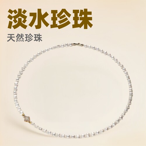 法国entle motto个性淡水珍珠项链短款简约复古风颈链锁骨链送