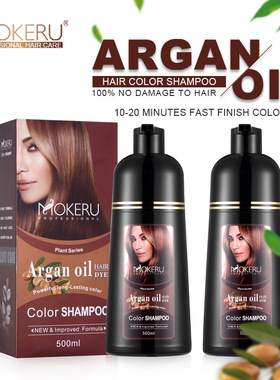 玛奇诺mokeru染发膏植物彩色染发剂清水一支彩黑美发产品遮白发