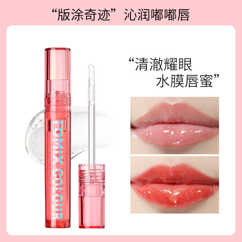 李佳琪推荐晶透炫色唇蜜 水光镜面嘟嘟唇唇部打底叠涂透明带细