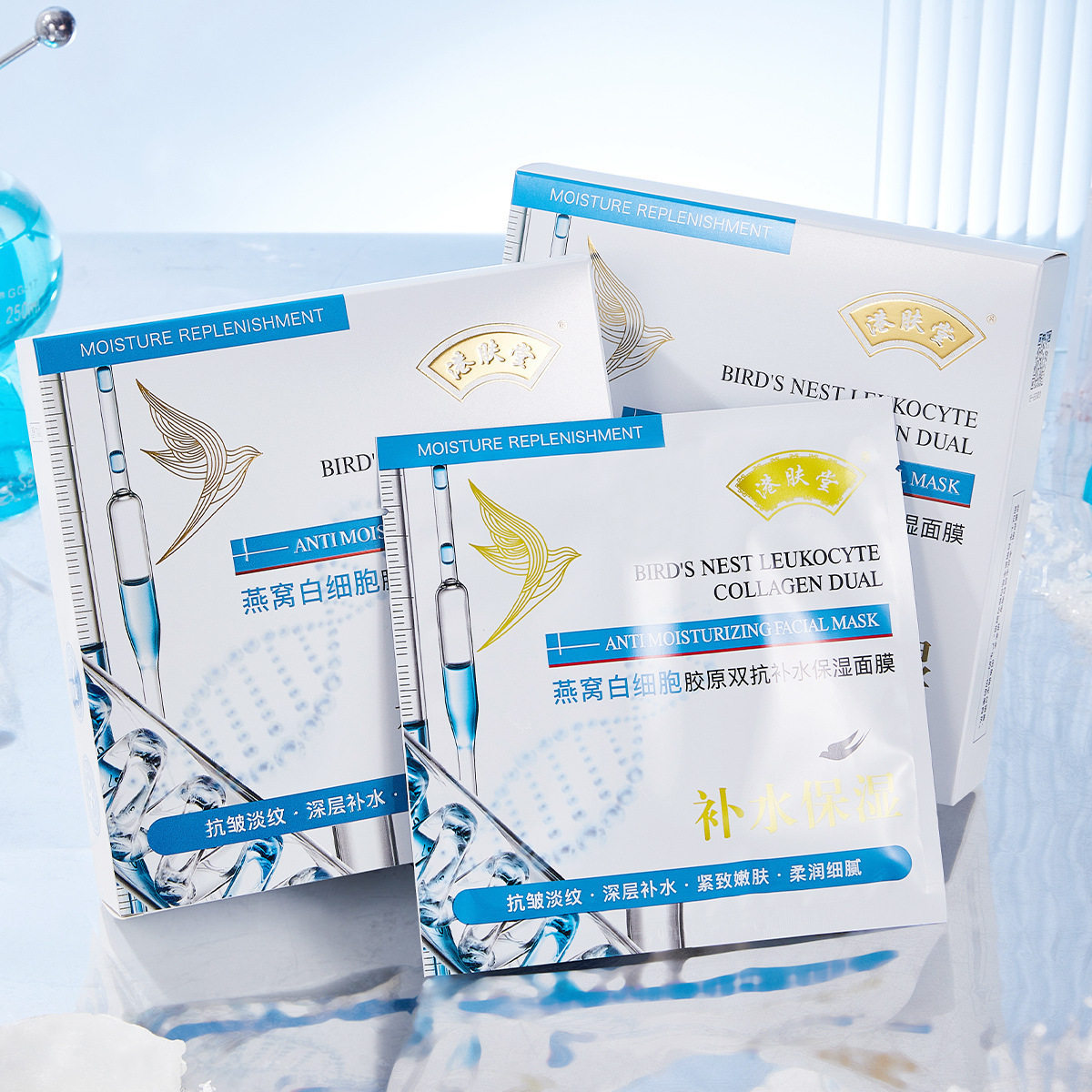 李佳琪推荐燕窝白细胞胶原双抗补水保湿面膜提亮肤色紧致抗皱院线
