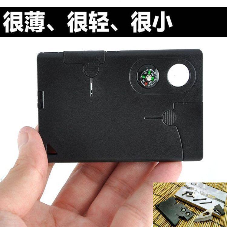 户外工具便携办公用具开信刀螺丝刀指南针户外多功能卡片工具卡